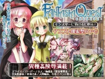 [Happy Strawberry] FantasiaQuest ~Boukensha I Kan Monogatari~ manga cover