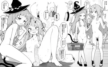 [Nagase Tooru] Saimin de tanoshii zenra konbini manga cover