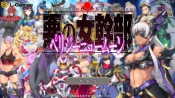 [DMM.com] Aku no Onna Kanbu ~ Perigee New Moon manga cover