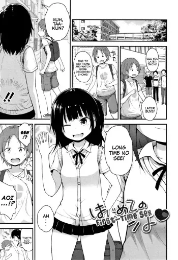 Hajimete no Shiyo | First-Time Sex manga cover