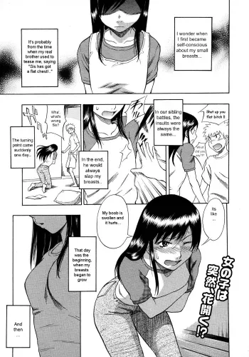 Hinyuu Kyonyuu History | Tiny Boobs Giant Tits History manga cover