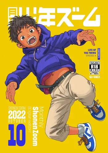 Gekkan Shounen Zoom 2022-10 manga cover