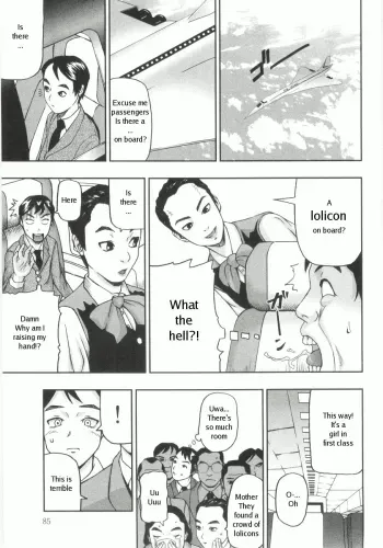 Concordondon manga cover