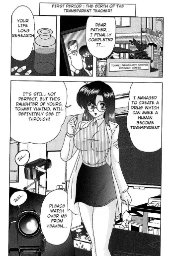 The Invisible Teacher Yukino Sensei manga cover