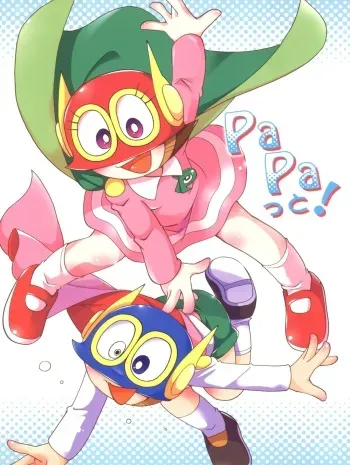 (C89) [Puchi-ya (Hoshino Fuuta)] PaPa tto! (Perman) manga cover