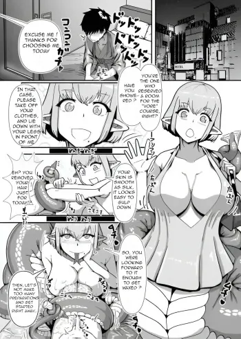Lamia vore manga cover