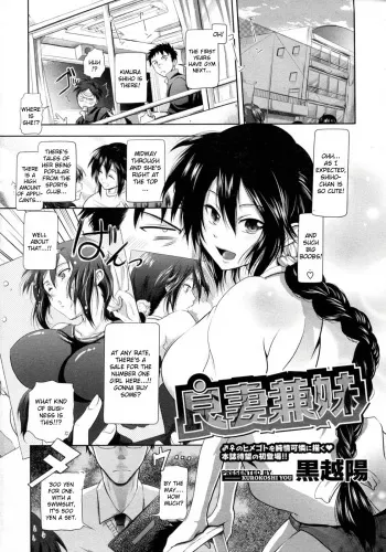 [Kurokoshi You] Ryousai Kenimouto (COMIC Megastore 2010-02) [English] {CGrascal} manga cover