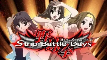 [Overflow] SHINY DAYS Strip Battle Days manga cover
