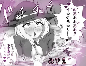 [Koushouin Teisetsu] Hatsujou Majo Musume wa Eien ni Iki Tsuzukeru manga cover