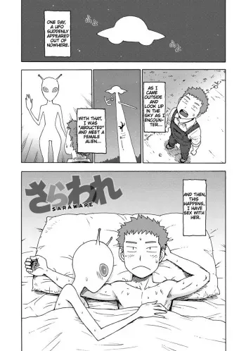[Karma Tatsurou] Saraware (Monthly Vitaman 2012-08) [English] (khanhninh59 a.k.a ninhjimmy007) manga cover