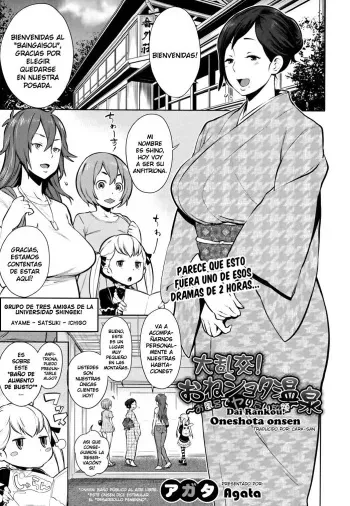 [Agata] Dai Rankou! One Shota Onsen ~Ofuro de Yaritai Houdai~ Ch. 1-2 [Spanish] {Cark-san} manga cover