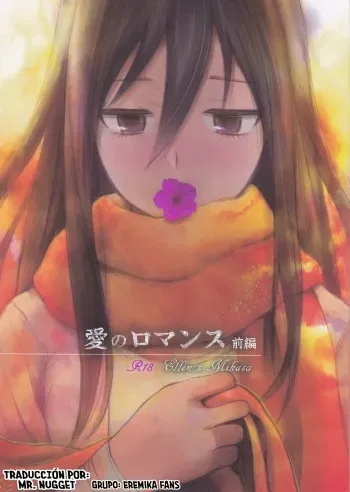 (FALL OF WALL4) [Poritabe. (Shirihagi Gomame)] Ai no Romance Zenpen (Shingeki no Kyojin) [Spanish] [Mr. Nugget] manga cover