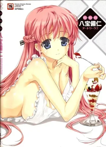 [Happoubi Jin] Kanojo x Kanojo x Kanojo - Happoubi Jin Artworks manga cover