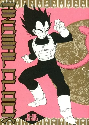 ANIMAL CLOCK by Rimi Komakawa manga cover