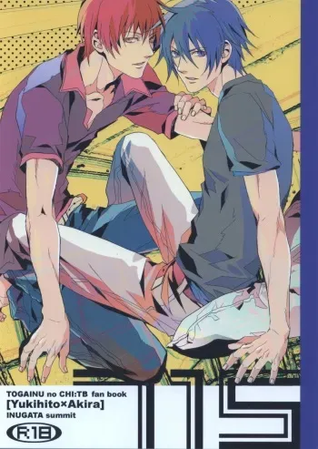 Togainu no Chi - 715 | Inugata Summit [Jap] manga cover