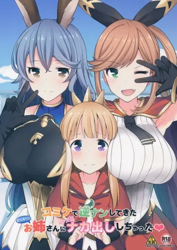 Comike de Gyakunan Shitekita Kareshi Mochi no Onee-san ni Ippai Nakadashi Shichatta manga cover