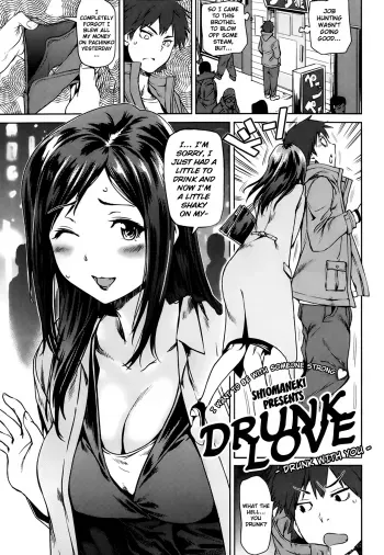 Yoikoi | Drunk Love manga cover