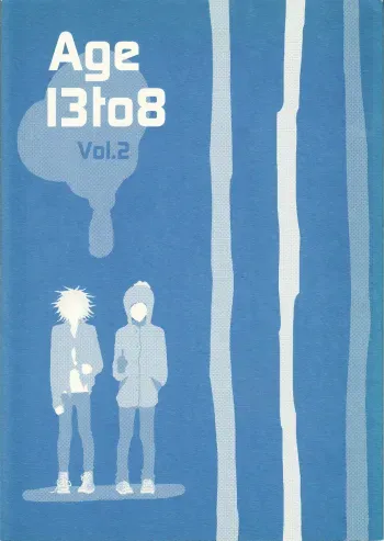 Age 13 to 8 Vol. 2 manga cover
