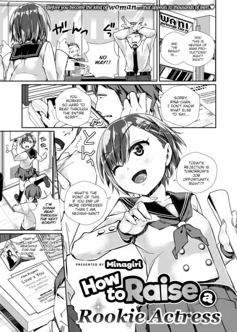 How to Raise a Rookie Actress manga cover