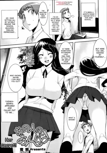 Ano Hito no Angura! | Her Secret! manga cover