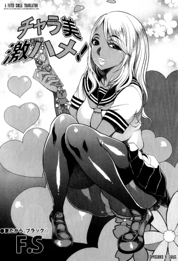 Chara Bi Geki Hame! manga cover