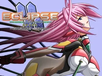 [NEURAL/CLOCKUP] ECLIPSE －Zettai Reido Keikaku ・Soushitsu Shoujo－ manga cover