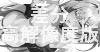 [ねぶくろ] 水着天使 (ホロライブ) manga cover