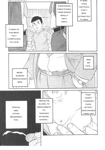 I Cant Tell Anyone manga cover