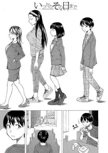 [Fuuga] Itsuka no Sono Hi Made Ch. 6 manga cover