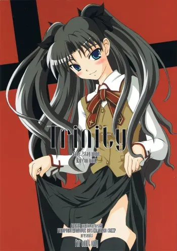 (C66) [Fukupukutei, ATOMIC BUSTER, ASTRO CREEP (Various)] Trinity (Fate/stay night) manga cover