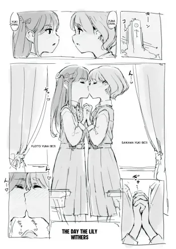 The Day The Lily Withers manga cover