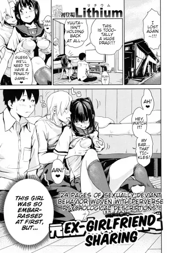 Moto Kano Sharing | Ex-Girlfriend Sharing manga cover