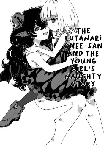 Futanari Onee-san to Onnanoko ga 1&2 | The Futanari Onee-san and the Young Girl's Naughty Story 1&2 manga cover