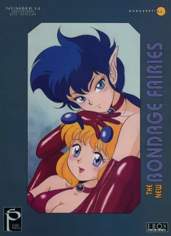 The New Bondage Fairies Issue 14 manga cover