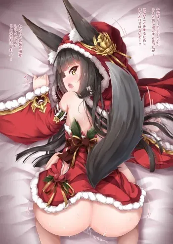 [Sorairo Len] Christmas Nagato (Azur Lane) manga cover