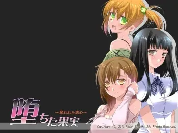 [PeachBreath (Ootani Mikoto)] Ochita Kajitsu ~Ubawareta Koigokoro~ manga cover