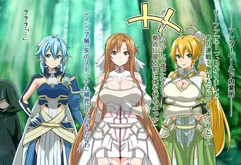 [Futough Studio (Futough)] Asuna Futanari Nyoudou Sex (Sword Art Online) manga cover