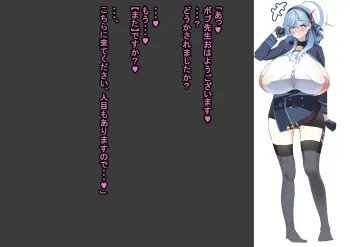 [Shanai Neet] Amau Ako Kakudate Karin NTRBBC (Blue Archive) manga cover