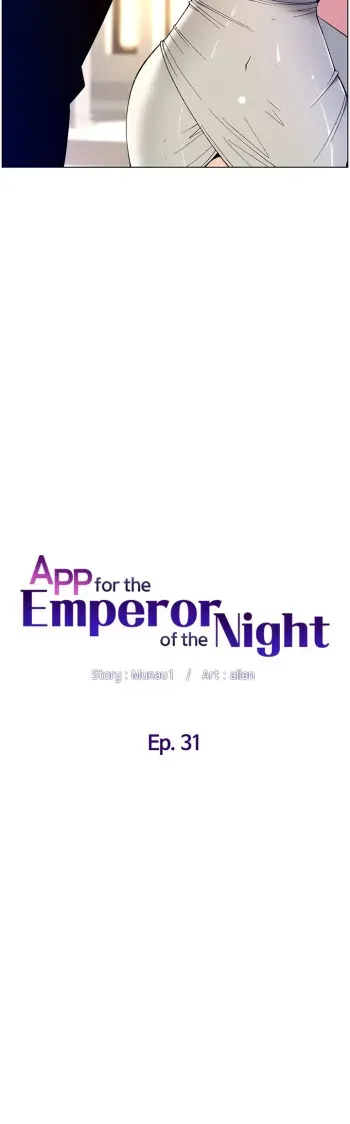 APP for the Emperor of the Night chaper 31-50 manga cover