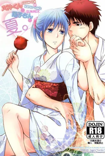 Kagamisan no Natsu. manga cover