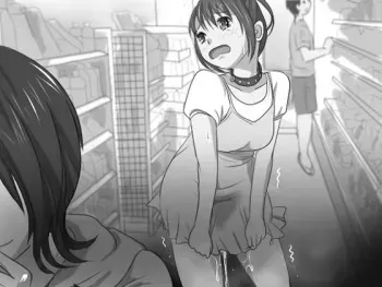 [Aidon Raiki (Okura)] Natsu no Choukyou, Uketsukechuu! manga cover