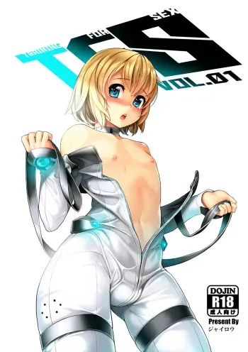 T.F.S Vol.01 manga cover