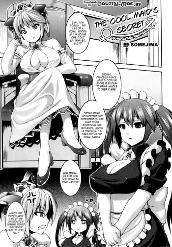 [Somejima] Muttsuri Maid no Himitsu | The Cool Maid's Secret (Futanarikko Fantasia II) [English] {doujin-moe.us} manga cover