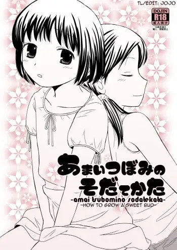 [Bonanza (Yoshinari Ayaka)] Amai Tsubomino Sodatekata [English] [Jojo] [Digital] manga cover