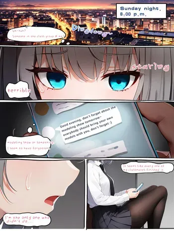 EN Yun's secret sp-volcanic FULL manga cover