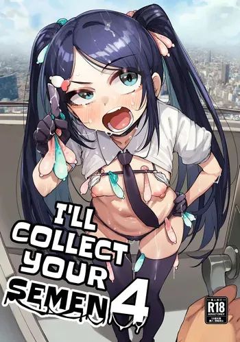 [wakamaker (wakamesan)] Anata no Semen Kaishuu Shimasu 4 | I'll collect your semen 4 [English] [KM_42] [Digital] manga cover