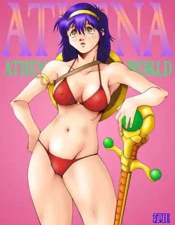 [GENESYS (Arikawa Katokichi)] K100 (Various) manga cover