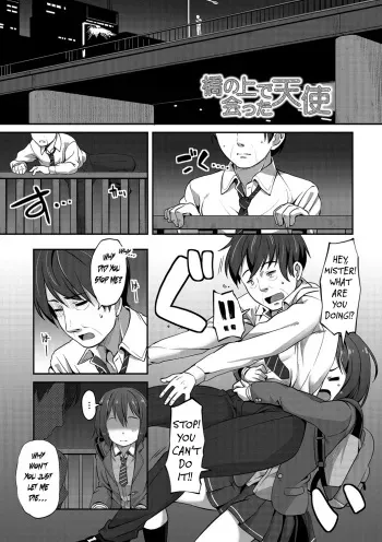 Hashi no Ue de Atta Tenshi | An Angel I Met on a Bridge manga cover
