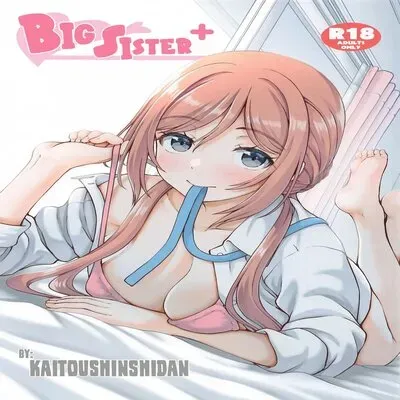 Onee-chan + [Doujinshi] manga cover