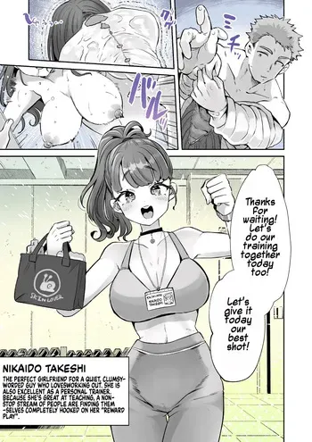 [Kamiya Zuzu] Rental? Kanojo Bangaihen ~Nikaidō Gohōbi Massāji~ | Rental? Girlfriend Side Story ~Nikaido's Reward Massage~ [English] [Maika] manga cover